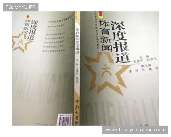 体育新闻中心特别报道更新，体育新闻中心特别报道更新信息